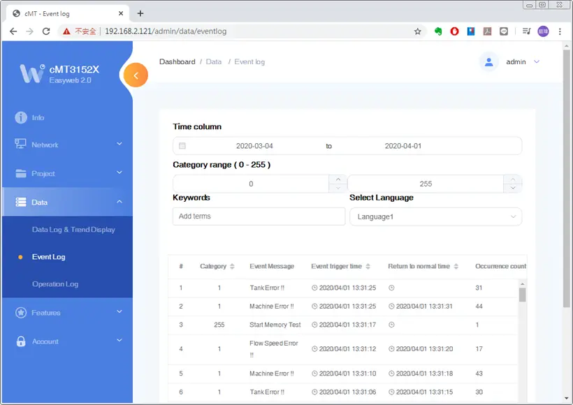 This page displays event logs, and the data can be exported or backed up.
