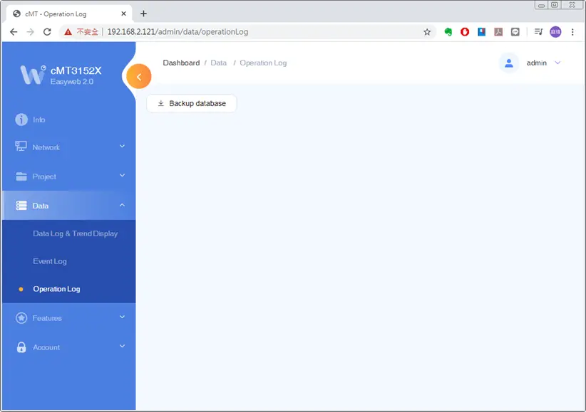 In this page the user can back up operation logs.