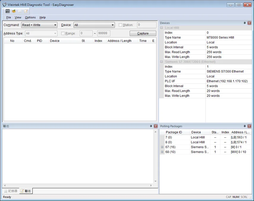 Main EasyDiagnoser window EasyDiagnoser main dialog window.