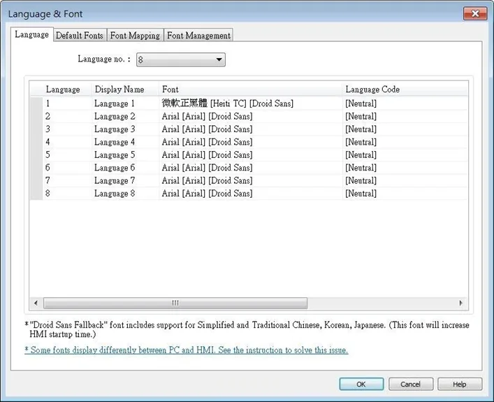 EBPro Language & Font Toolbar Language and Font Dialog in EBPro, accessed via the Project menu