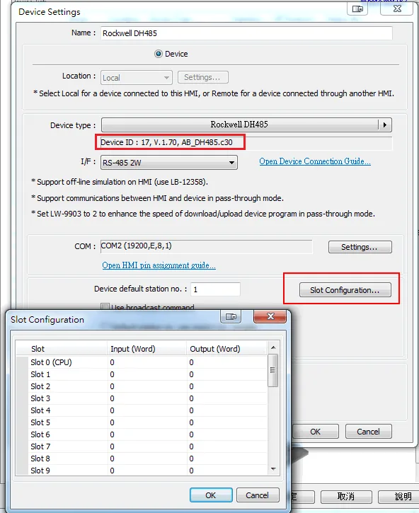 EasyBuilderPro Device Settings window with Rockwell DH485 selected and Slot Configuration dialog open showing slot input/output word counts.