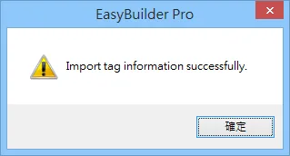 EasyBuilder Pro success dialog confirming tag information was imported successfully.
