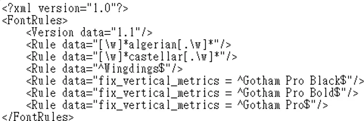 FontRules.xml file Adding the names of fonts to the FontRules.xml file can help to avoid misalignment issues in EBPro.